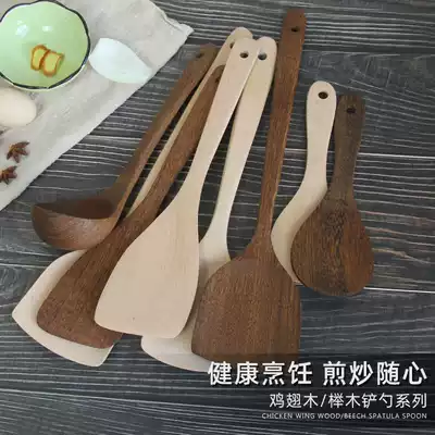 Wenge Beech chan shao nonstick pan special high temperature long-handled anti-scalding mu guo chan chao cai chan mu chan zi home