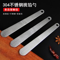 304 1 in 304 stainless steel pick-up.
