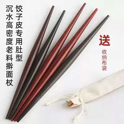 Red sandalwood rolling stick fish belly type two-headed tip Xijiade with mahogany fine rolling dough shaft solid wood two-end small baking household