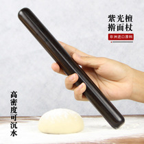 Umu Purple Light Sandalwood Noodle dumplings Прокат Лапша Baking Dough Showt Solid Wood Rolling Stick Stick Stick Ts