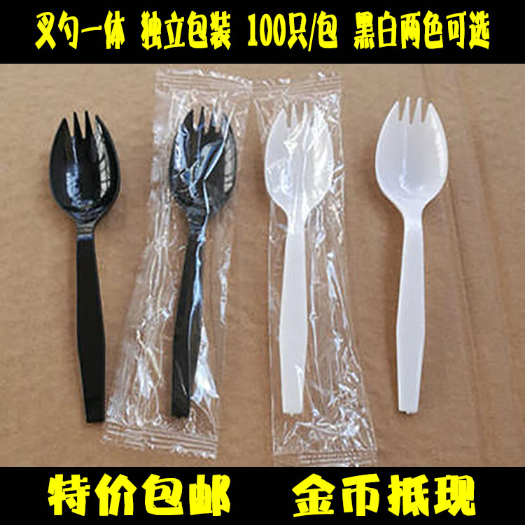 Disposable plastic independent paper packaging long handle ice cream cake fruit fishing thickened black delivery fork spoon