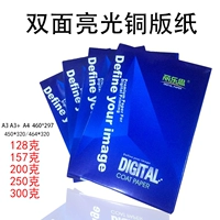 Медный фотоальбом с лазером, двусторонний журнал, 100G, 300G