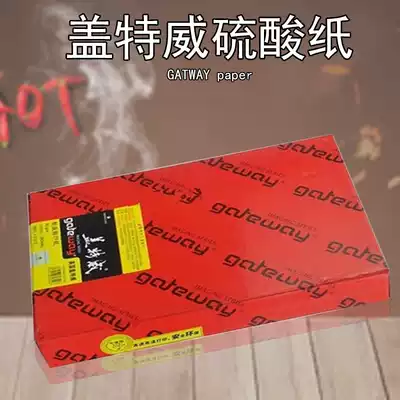 A3 Sulfate Paper Gatway 73g93g Printing Sheet Making Transfer Paper Die Pen Pro-copy Paper 500 Pens
