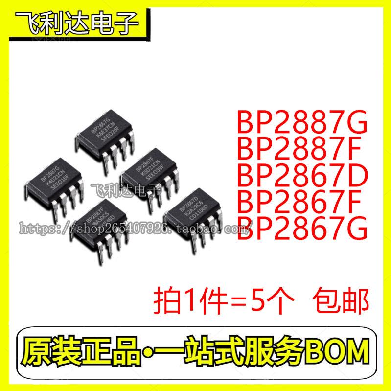 Bp2887G Bp2887F Bp2867D Bp2867F Bp2867G Dip7 Brand New Spot Inquiry Order Bp2887G Bp2887F Bp2867D Bp2867F Bp2867G Dip7 Brand New Spot Inquiry Order