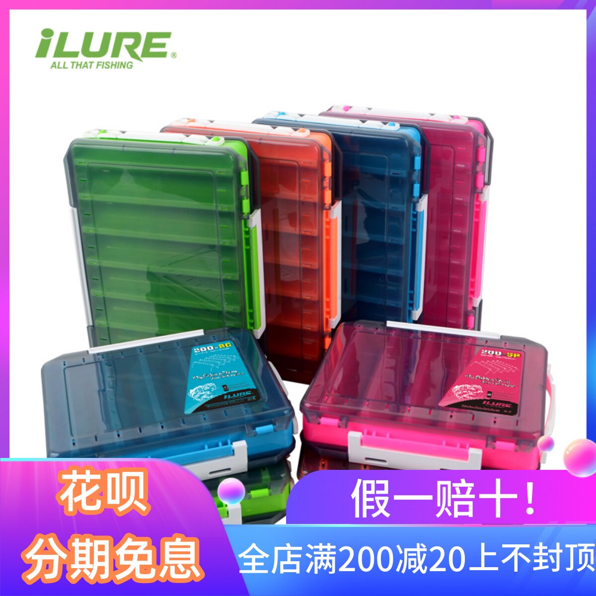 Luja Bait Case Bifacial Wood Shrimp Case Road Subbait Containing Tool Box Fresh Water Sea Fishing Gear Supplies Fishing Gear