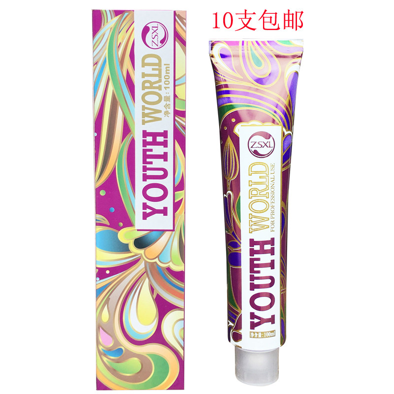 Single dye cream hair salon special tide color single hair dye cream barber shop hair dye cream professional hairdressing supplies wholesale