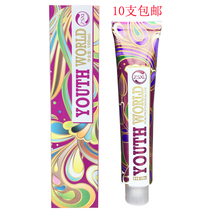 Single dyeing cream hair salon special tide color single hair dyeing cream barber shop hair dyeing cream professional hairdressing supplies wholesale