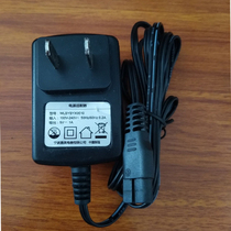 Jiamei 9589501 original charger adult rechargeable hair clipper electric push scissors electric push hair dedicated