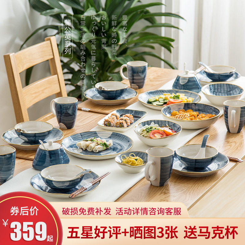 Jian Lin, a Japanese eat creative dishes suit household gifts under the glaze color hand - made ceramic bowl, dish of blue and white