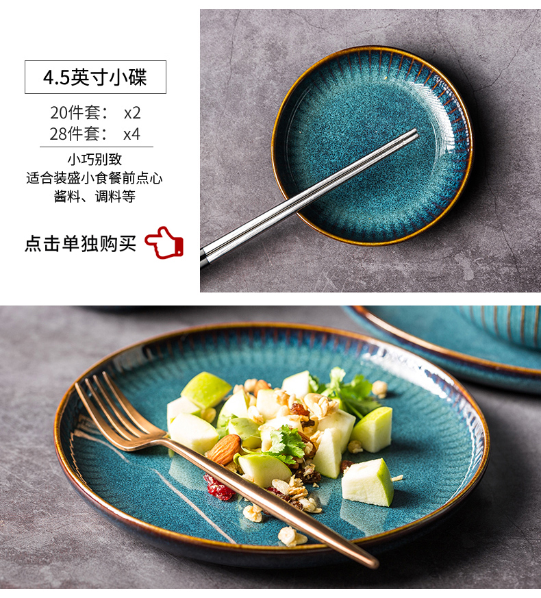 Jian Lin, north European dishes suit household ceramics tableware suit dishes rice bowl soup plate contracted combination plate