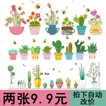 Room decoration potted flower stickers bedroom dormitory bedside porch decoration art fresh self-adhesive wall stickers