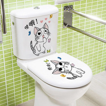 Toilet bathroom cute funny cartoon toilet decoration creative stickers toilet stickers waterproof removable