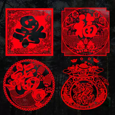 New Year window grilles, glass doors and windows decoration stickers, hotel living room stickers, Spring Festival, New Year painting