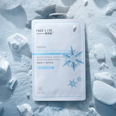 斐思妮冰膜医美医用面膜冷敷贴