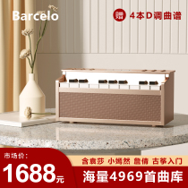 New Barceló guzheng accompaniment variable speed accompaniment machine transposition accompaniment teaching machine metronome massive accompaniment king