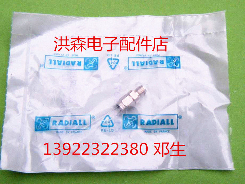 RADIALL R411807124 2W 7dB 3GHz SMA RF Coaxial Attenuator