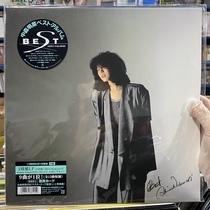 Spot Nakamori Akina Best Orange Blue Color Glue 45 rpm Vinyl Record 2LP