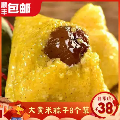 Shandong Rhubarb rice dumplings Handmade Dragon Boat Festival dumplings Blood glutinous rice dumplings Non-crystal dumplings Jujube bean paste Egg yolk meat dumplings
