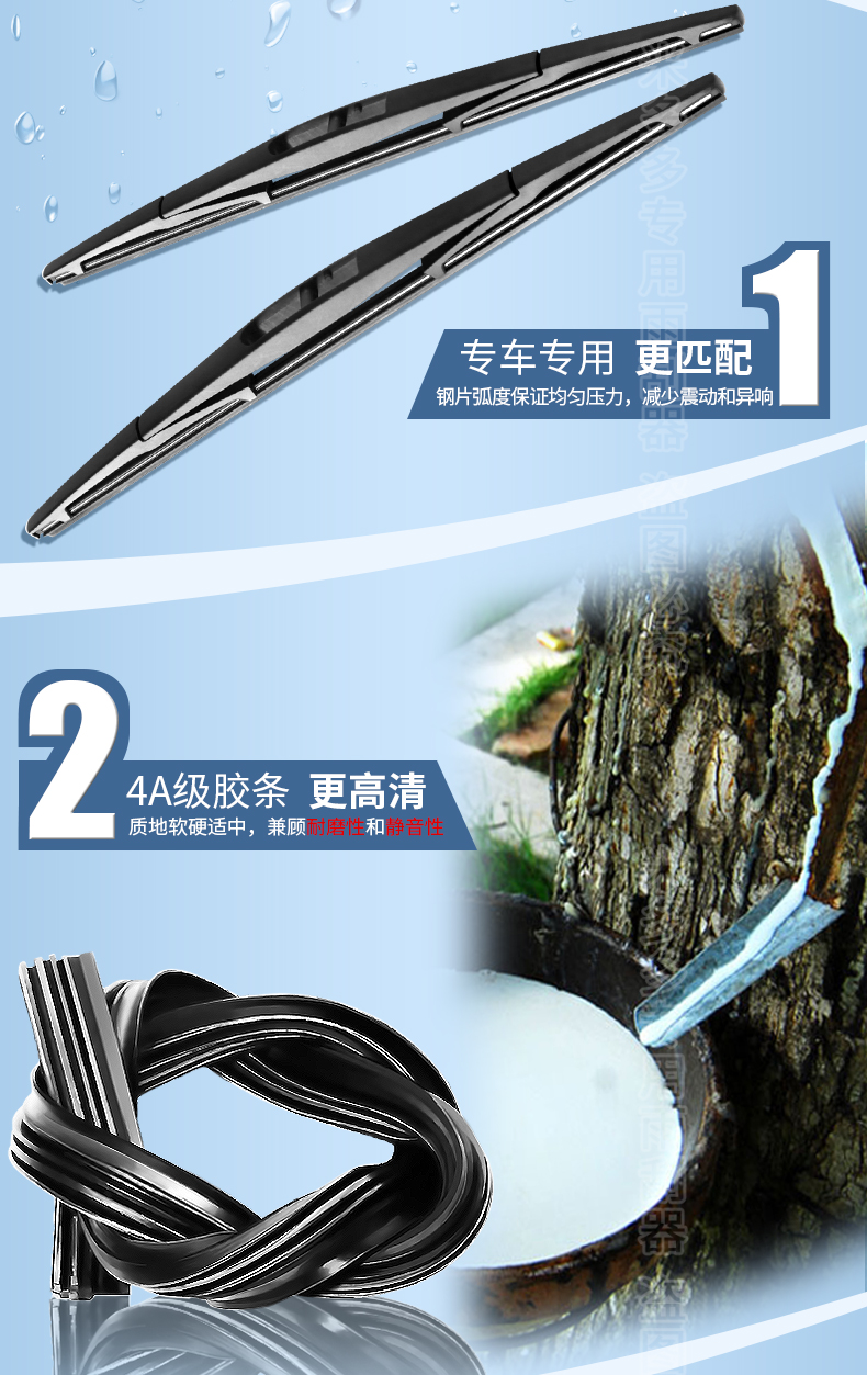 MG mới gạt nước phía sau MG3 MG6 / MG5 / MG3SW Ruiteng GS Roewe W5 dải gạt nước không xương RX5 - Gạt nước kiếng cần gạt mưa ô tô
