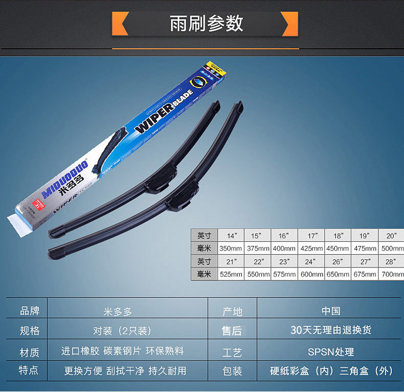 Nhập khẩu scirocco / Scirocco mới nhập khẩu vẫn còn mát mẻ đặc biệt không xương ban đầu và dải gạt nước ban đầu - Gạt nước kiếng cần gạt mưa ô tô vios