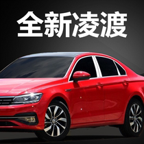 15-21 Volkswagen Lingdu car window trim strip stainless steel window bright strip modified decorative glass door side Press strip