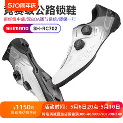 Shimano Shimano 22 새로운 로드바이크