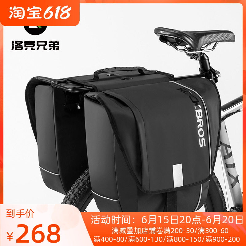 Lock Brothers Bike Backseat Bag Shelving Packs Waterproof Road Mountaineering Caravan Bag Tailwind Long Rides Storage