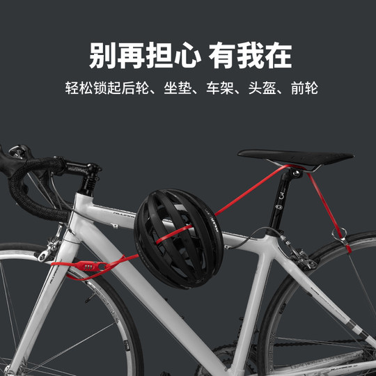 ALTALIST自行车锁摩托车头盔锁便携行李箱包密码钢缆锁迷你车锁