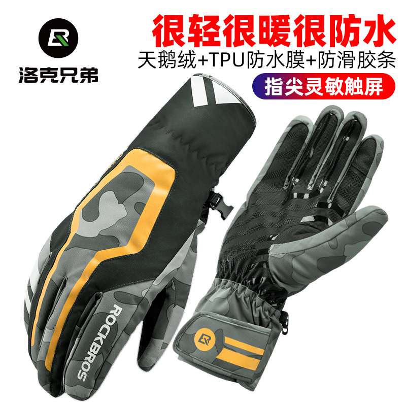 Lok Brothers Riding Gloves Warm Winter Male Windproof Locomotive Electric Vehicle Mountain Road Bike full finger