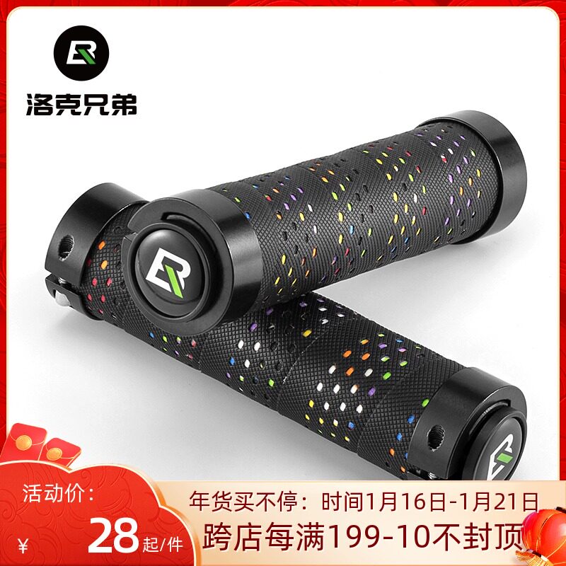 Rock Brothers Bicycle Handle Cover Mountaineering Car Handle Anti-skid Lock Ride Handle Cover PU Handle Handle Accessories