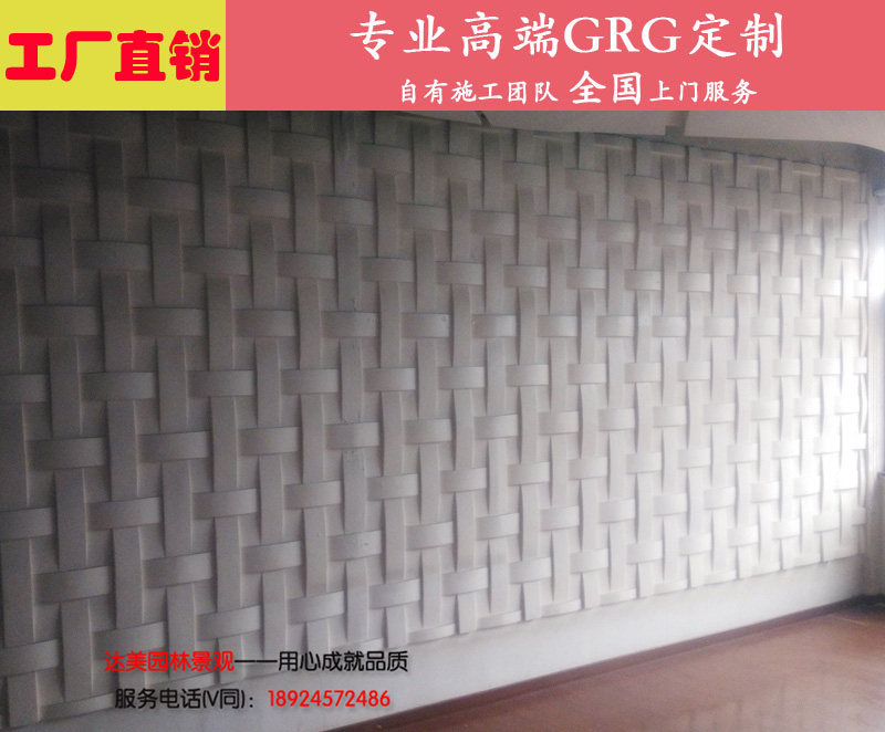 To undertake large, medium and small project orders from Hunan and Guangdong GRG special-shaped wave plate special-shaped commercial places custom manufacturers