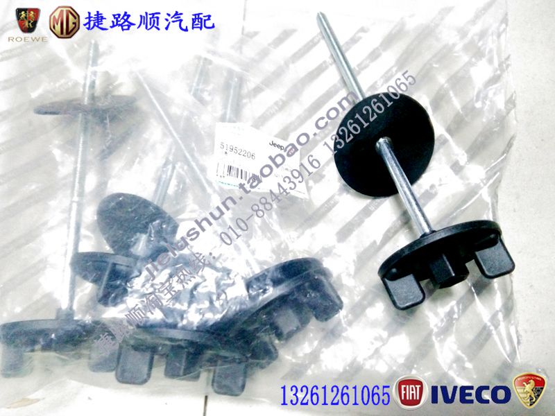 Suitable for Gac Fiat Viaggio, Ottimo Spare Tire Fixing Screws, Original Factory Quality Suitable for Gac Fiat Viaggio, Ottimo Spare Tire Fixing Screws, Original Factory Quality