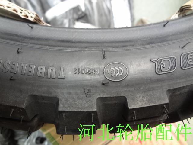 SHinkO Kobelco 120 130 140 150-70-17-18 90-90-21 110-19 Lốp Moto - Lốp xe máy lốp xe máy chengshin