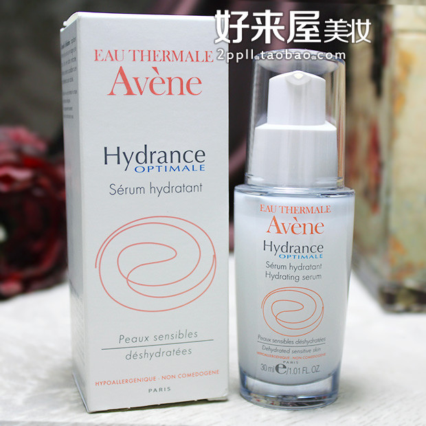 Avene/雅漾恒润保湿精华乳30ml 长效舒缓精华液 抗敏感舒缓保湿