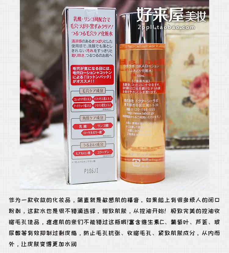 爆款現貨日本城野醫生收縮毛孔對策化妝水收斂水爽膚水100ml 收毛孔收縮水 露天拍賣