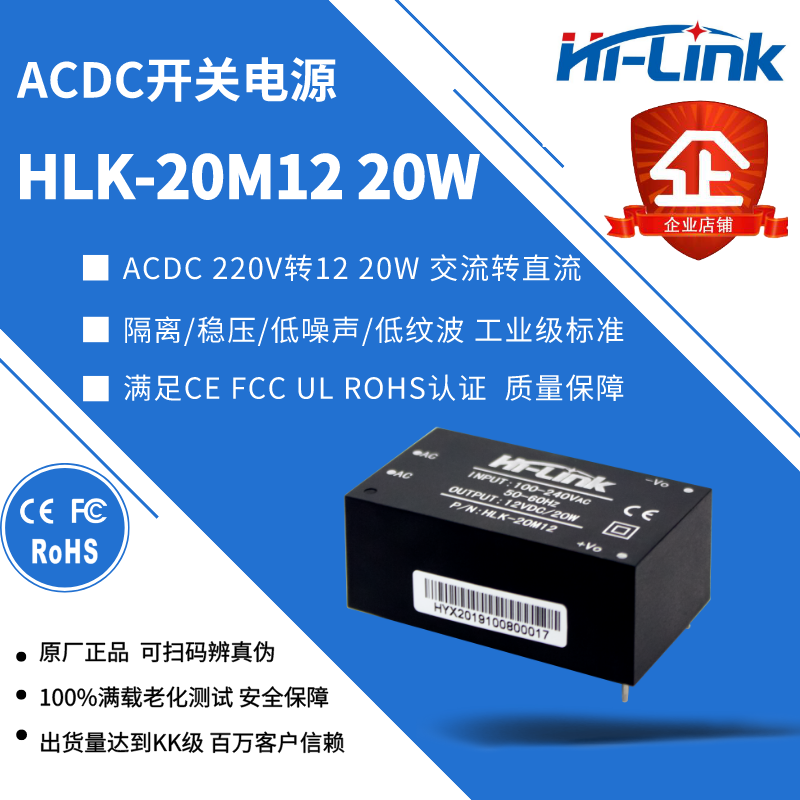 New 20M12acdc isolated regulator switching power supply module 20W 220V to 5V 12V 9V 24V low ripple