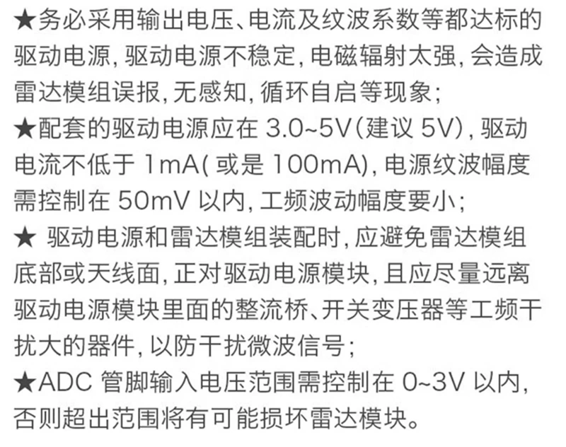 den cam ung tu dong Hailingke 10G cơ thể con người cảm biến chuyển động vi sóng vi sóng công suất thấp mô-đun cảm biến radar LD1010 công tắc cảm biến chuyển động mạch cảm biến chuyển động