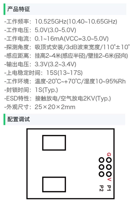 den cam ung tu dong Hailingke 10G cơ thể con người cảm biến chuyển động vi sóng vi sóng công suất thấp mô-đun cảm biến radar LD1010 công tắc cảm biến chuyển động mạch cảm biến chuyển động