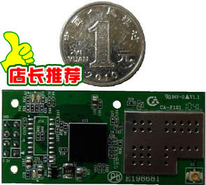 Serial WIFI module HLK WIFI M03UART to WLAN Wireless LAN 