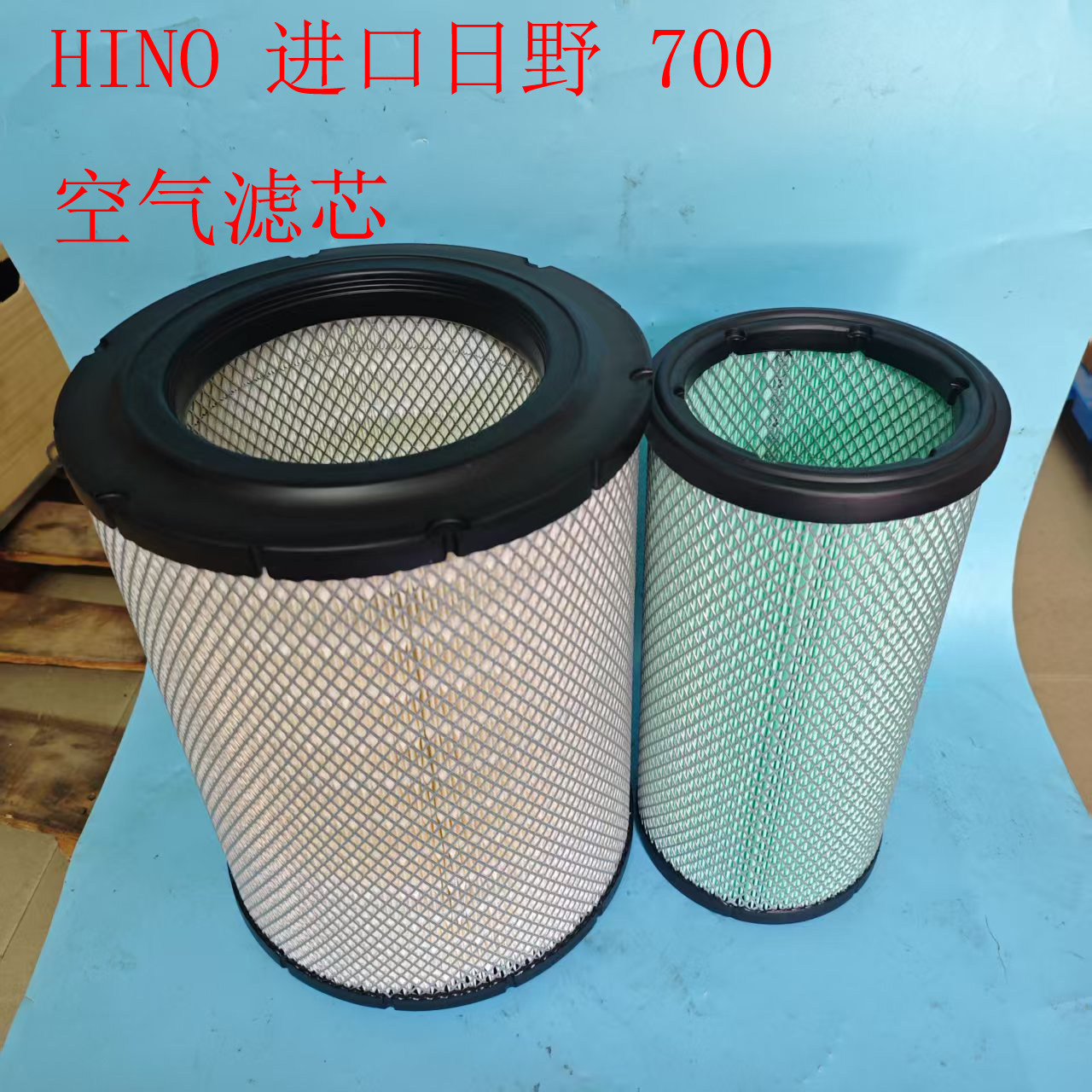 ปั๊มรถบรรทุก Hino 700 นำเข้าจากต่างประเทศ พร้อมไส้กรองอากาศสำหรับรถบรรทุกหนักและรถผสมคอนกรีต คุณภาพสูง ราคาพิเศษ