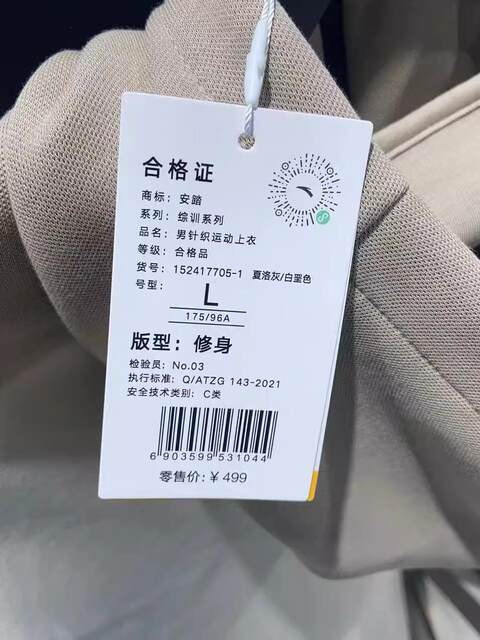 Anta Sports Jacket Men's 2024 Spring New Knitted Sports Hooded Jacket Casual Top 152417705