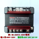 Трансформатор, 150W, 380v, 220v, 127v, 110v, 36v, 24v, 6v