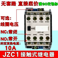 德力西 Ретранслятор, 40, 36v, 110v, 220v, 380v