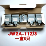 德力西 Переключатель маршрута JW2A-11Z/3 Предел переключателя 11Z/5 Трехнологический ролик.