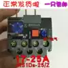 Delixi thermal relay JRS1DSP-25 thermal overload 17-25A thermal protection JRS1DS-25 Z with CJX2S