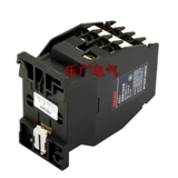 德力西 Ретранслятор, 40, 36v, 110v, 220v, 380v