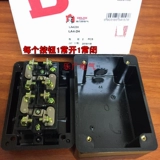 Delixi LA4-2H Кнопка переключателя LA4S Boot Comput Comput