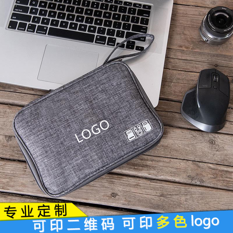 Custom LOGO Portable Digital Storage Bag Multifunctional Power Bank Headphones Electronic Product Accessories Storage Pack