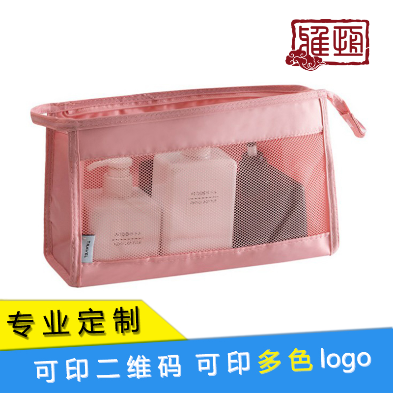 Portable Fashion Hand Grab Bag Business Travel Grid Cashier Bag Clairvoyable Large Capacity Toiletries Cosmetic Bag