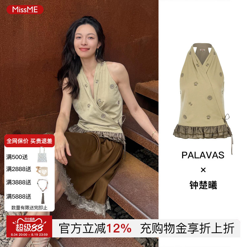 Zhong Chuxi's Same Style Palavas Saree-Style Dress with Ruffled Hem, Contrasting Color Halter Top for Women, Summer 26